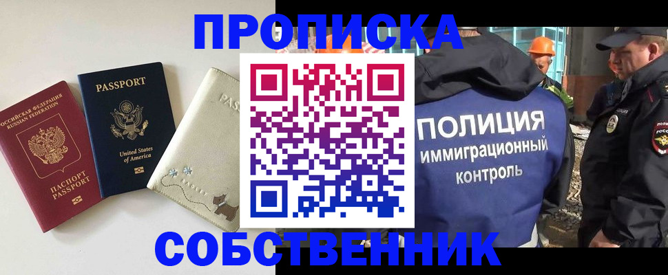 регистрация для дет. сада в Бежецке